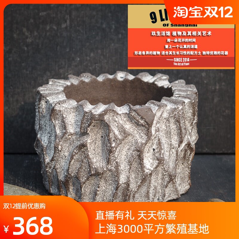 marble pillar款 手工陶艺花盆玖生活馆原创多肉植物专用花盆 P3|msdalam kategori penghantaran bunga/bunga simulasi/tumbuhan berkebun, pasu/bunga/flowerpot/Bunga (baru), flowerpot - dari Buy2taobao.com untuk memberikan perkhidmatan ejen Taobao profesional membeli