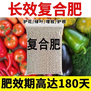 复合肥有机花肥料通用型浓缩缓释肥玉米盆栽绿植水溶性氮磷钾化肥