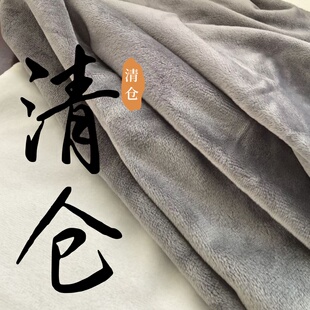 清仓深灰色水晶绒布料单面绒短毛绒保暖冬季玩偶套袖床单坐垫辅料