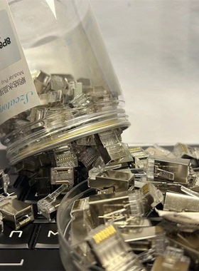 三择创通LP62070监控网络网线RJ45电脑接头屏蔽超六类8P8C水晶头