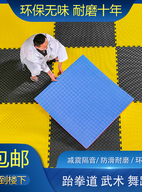 专业跆拳道地垫加厚训练高密度舞蹈格斗街舞道馆武术 1米泡沫垫子