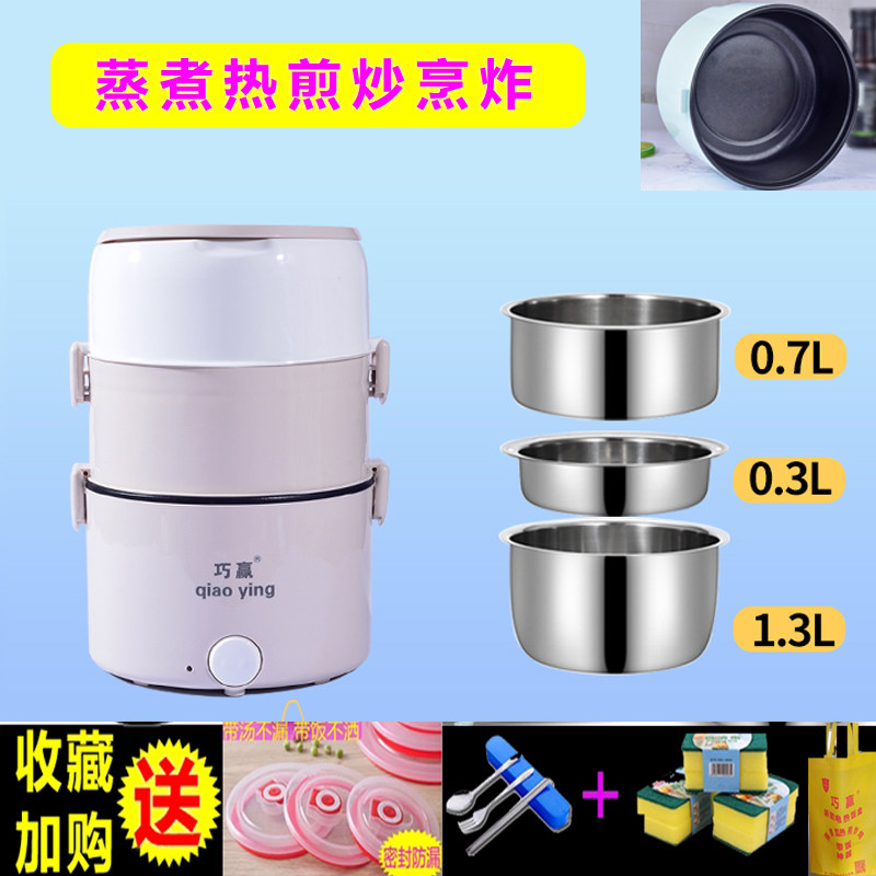 多功能电热饭盒家用保温饭盒上班族加热饭盒插电蒸饭器自动蒸饭锅