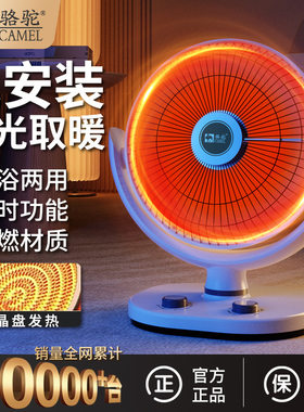 电暖气省电家用电热烤火炉电热器
