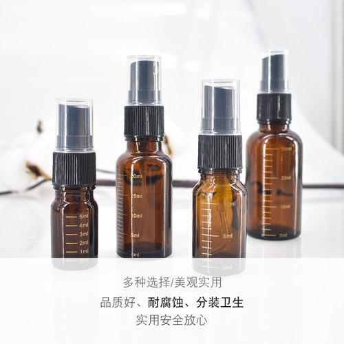 酒精消毒水喷雾瓶小样精油玻璃