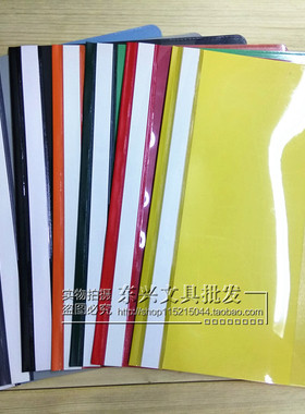 LW320文件夹f4打孔A4厚2孔透明文件夹PP装订夹会议记录简历报告夹