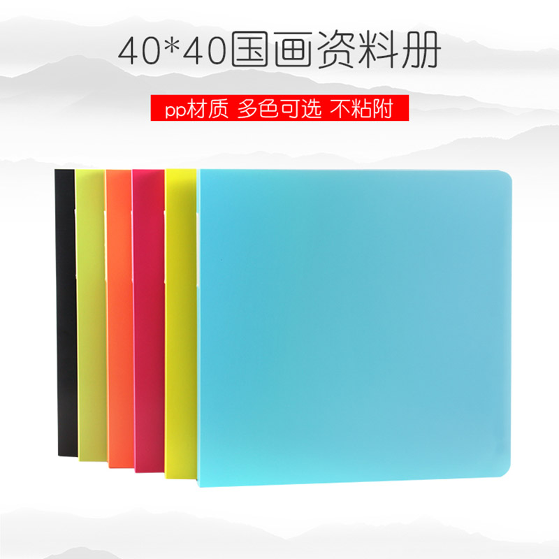 正方形40*40插页文件夹画册夹宣纸国画专用画夹收纳画册袋收藏夹