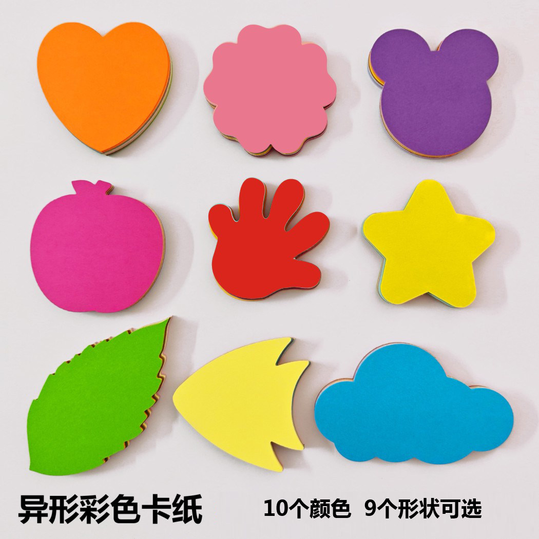 异形彩色卡纸手工材料卡通造型装饰卡片五角星树叶子爱心云朵形状