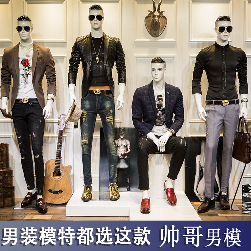 男模特 服装店假人模型全身橱窗展示西装人体模特架子人偶展示架