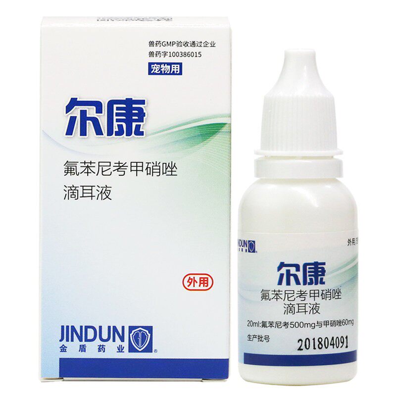金盾尔康滴耳液狗狗耳螨滴耳油泰迪中耳炎耳朵杀菌清洁液去猫耳螨