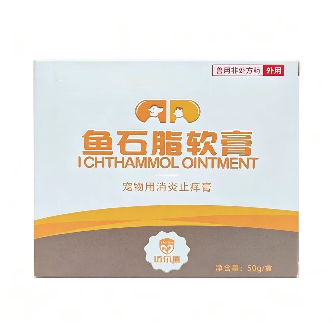 猫狗鱼石脂软药膏肛门腺炎脓皮症