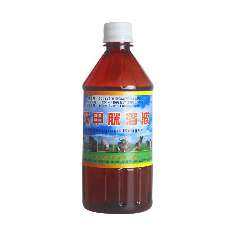 双甲脒溶液狗外用双甲咪米猫皮肤病杀螨虫虱子跳蚤药浴凤城癞螨净