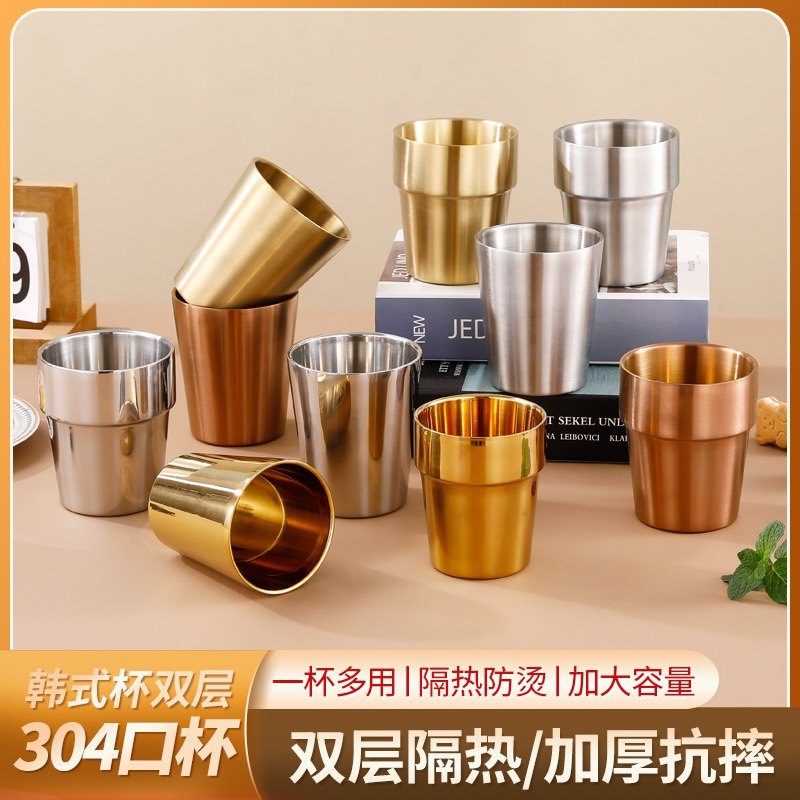 304不锈钢加厚防烫摔韩式啤酒杯