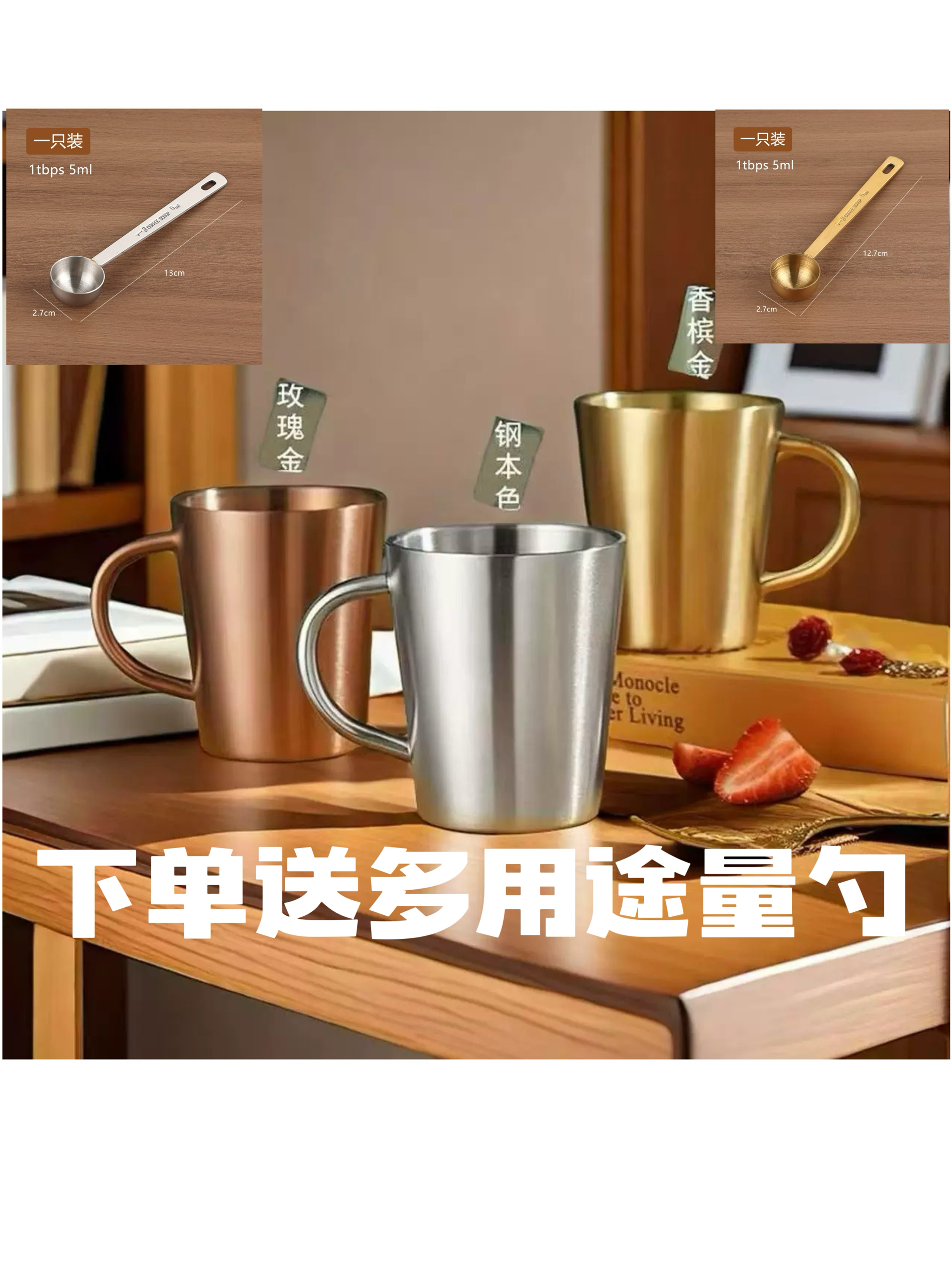 304不銹鋼雙層隔熱防摔水杯