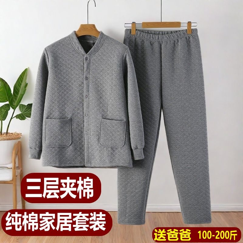 男纯棉开衫加厚三层保暖套装