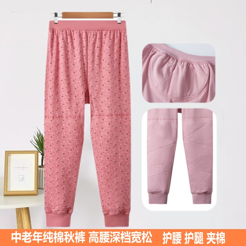 中老年护膝护腰秋裤女士纯棉大码保暖裤高腰护腿薄款线裤棉毛衬裤