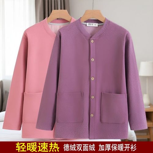 瑾梦萱中老年女士德绒保暖上衣