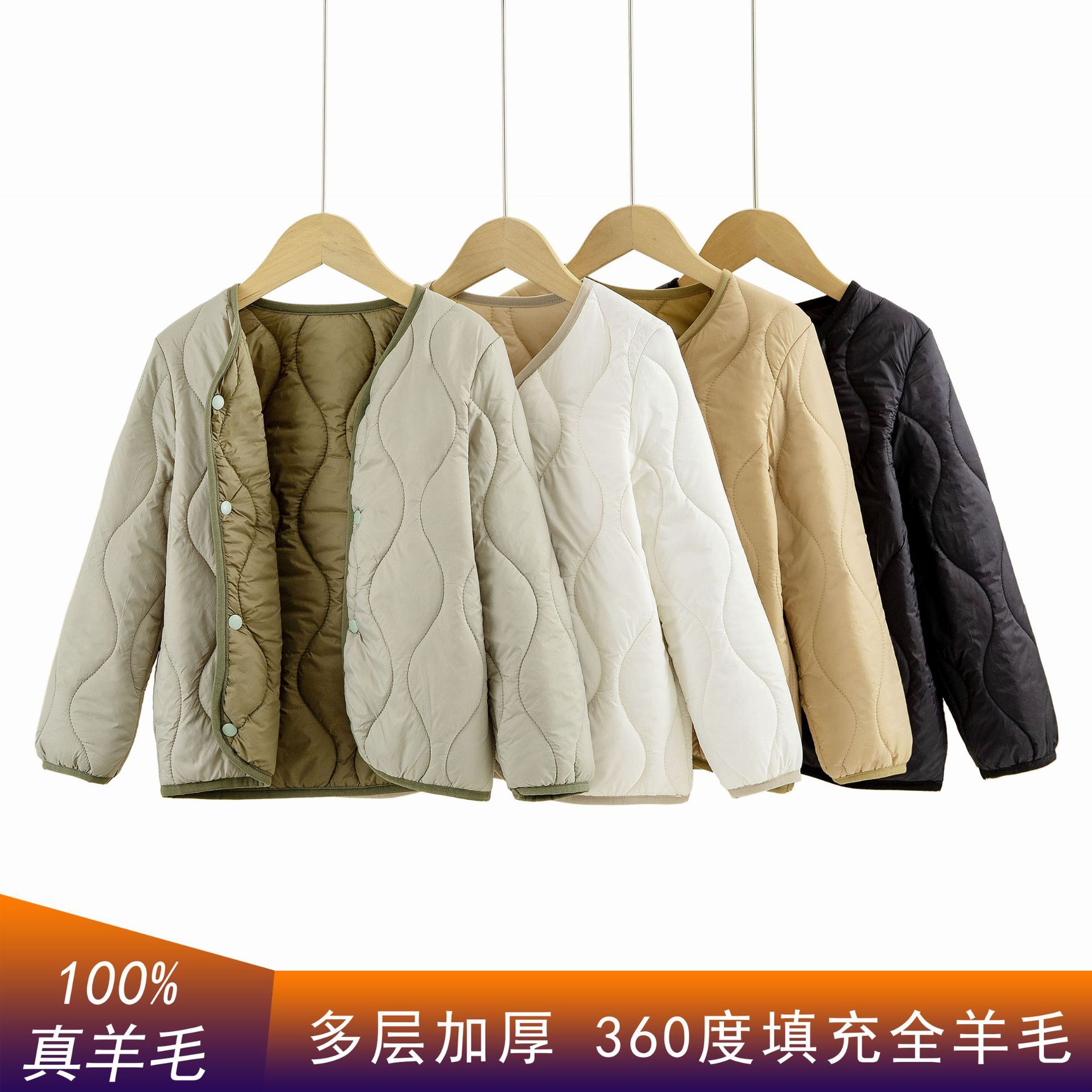 儿童轻薄羊毛保暖羽绒服内胆