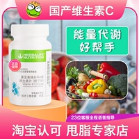 Herbalife имеет различные домашние таблетки витамина В.