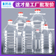 食用透明食用油塑料油瓶油桶油壶酒壶酒桶酒瓶20升10斤5斤2.5L1斤