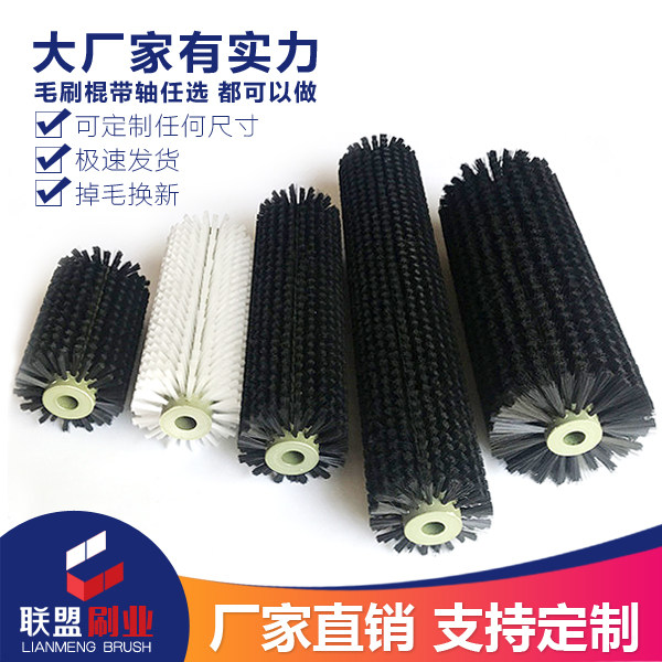 工业小型滚筒毛刷辊清洗机空心毛刷轮清洁厂家定做尼龙丝砖机毛刷