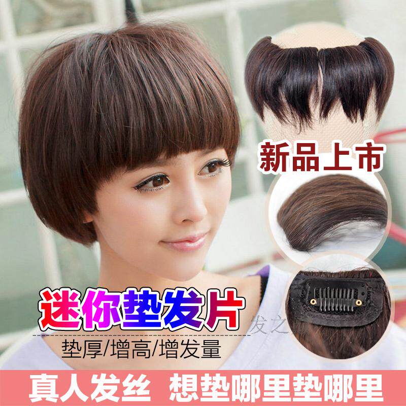 Extension cheveux - Ref 219279 Image 3