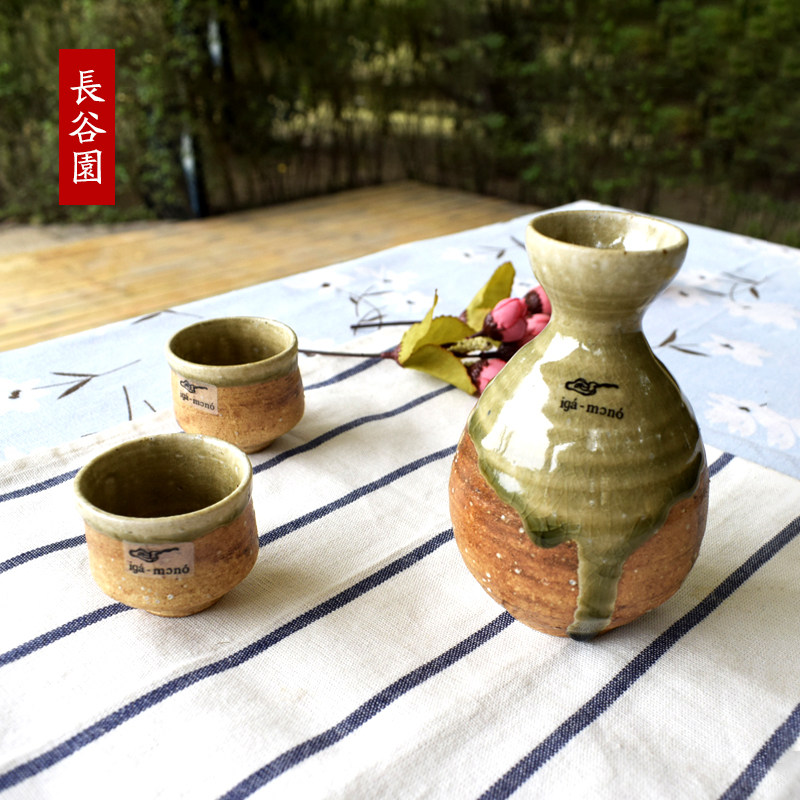大桥日厨长谷园伊贺烧小分酒壶陶瓷杯子家用套装日式酒杯复古酒瓶