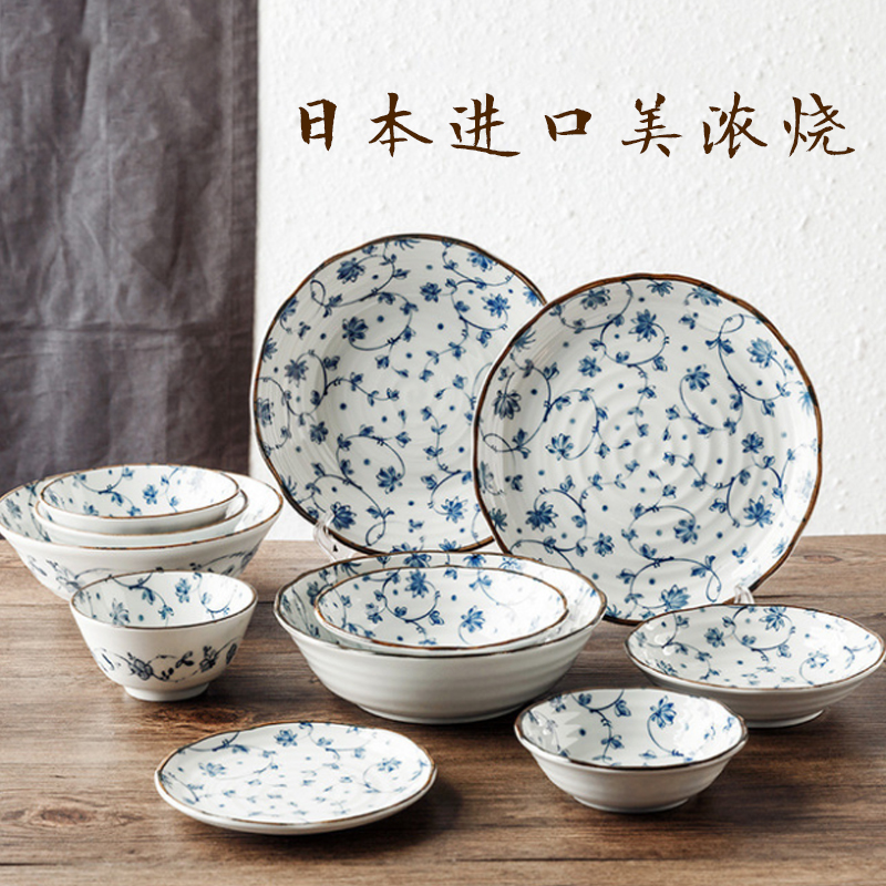 大桥日厨美浓烧餐具蔓唐草陶瓷盘骨瓷碗日式菜盘家用高脚青花盘子