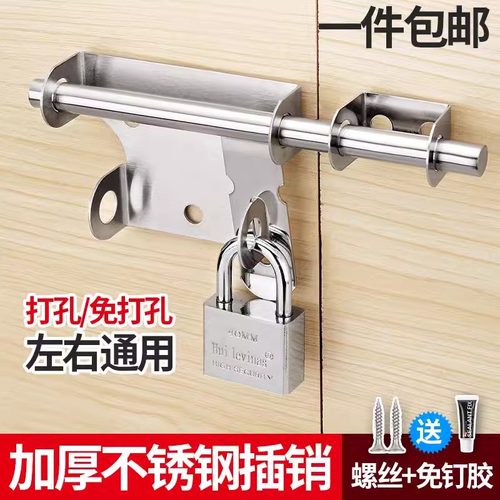 加厚不锈钢插销防盗门固定卡扣木门锁扣大门明装加粗门栓加长门锁