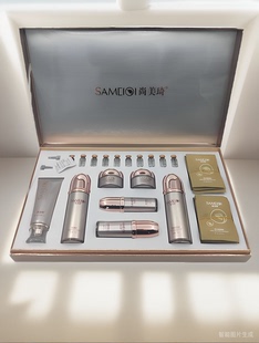 尚美琦智能奇迹组合套19件套补水调理黑粗黄鹤斑多肽保湿 舒缓提亮