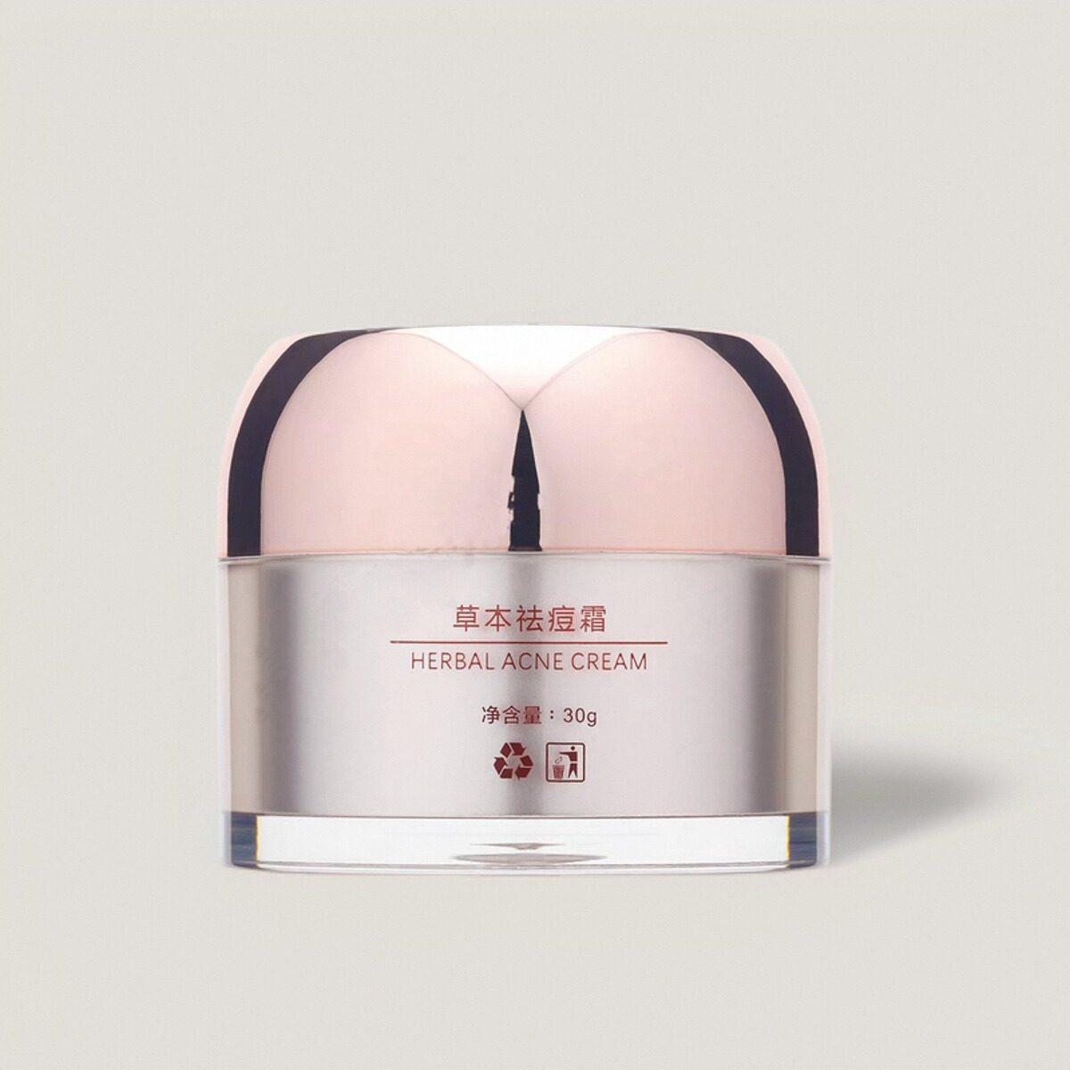 尚美琦草本祛痘霜祛痘精华软化角质控油祛痘官方原装正品