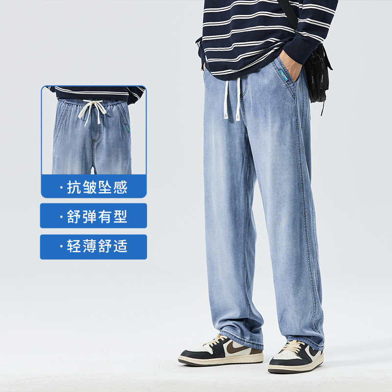 牛仔裤男黄泥染裤子秋季款男生直筒裤潮流美式高街男款休闲长裤,男装牛仔裤,星座224-3