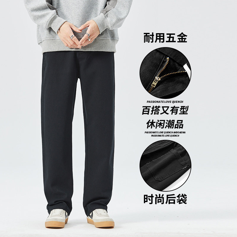 1046加绒P60冬季款宽松男生阔腿直筒牛仔裤秋冬加厚保暖潮男裤子,男装牛仔裤,星座224-3
