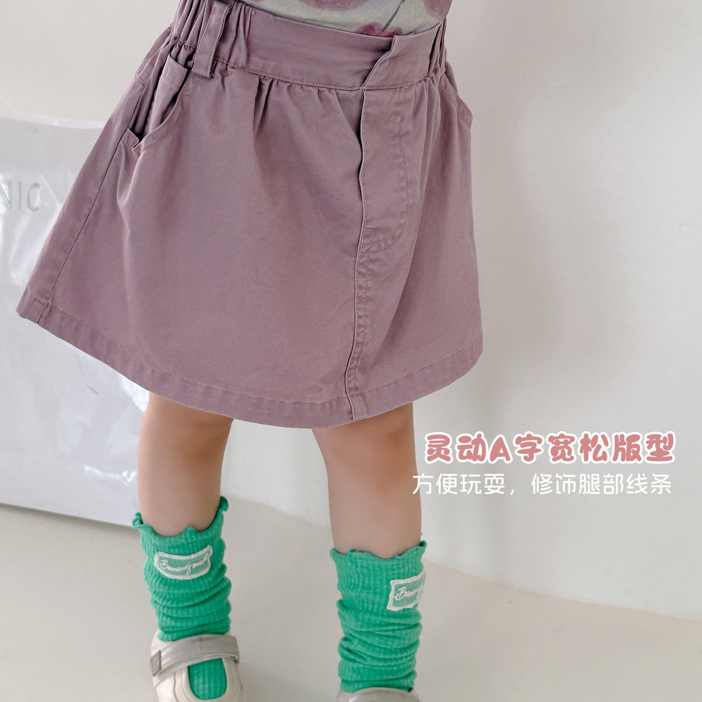 大小卷女童港风辣妹A字纯棉短裙