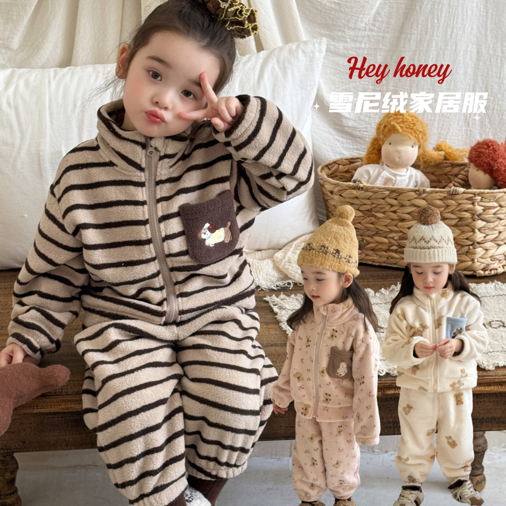 大小卷儿童加绒加厚睡衣套装保暖