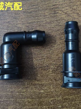 大众高尔夫途观CC大灯清洗喷水管接头奥迪A4LQ5/A6雨刮水管转接头