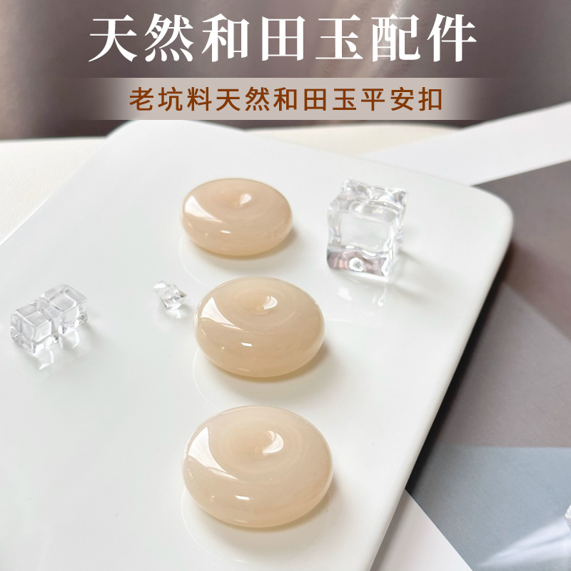 高品浓红粉厚实平安扣挂件天然和田玉老坑料纯手工雕刻挂件