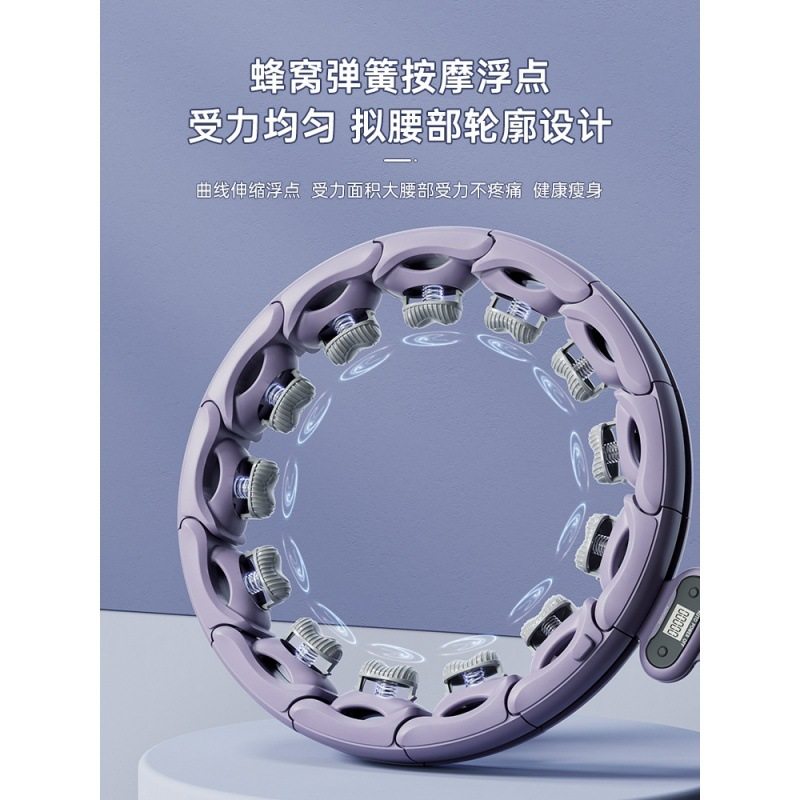 智能呼啦圈健身计数可拆卸磁石不会掉的呼拉圈瘦肚子美腰
