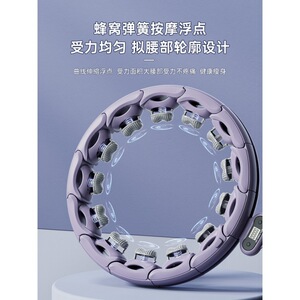 智能呼啦圈健身计数可拆卸磁石不会掉的呼拉圈瘦肚子美腰