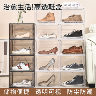 包邮鞋盒硬盒磁吸正侧开收纳透明亚克力包包手办收納盒加厚大号