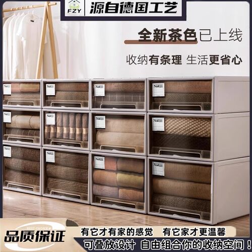 包邮收纳箱抽屉式家用衣柜收纳盒塑料透明衣物整理箱衣服储物柜子