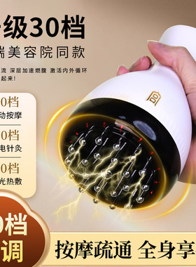 加强30档宫氏电动经络刷充电式微电加热震动智能电动刮痧仪揉