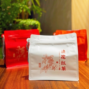 桂花红茶祁红包装袋咖啡豆密封袋铝箔手拎八边封单边拉链自封袋