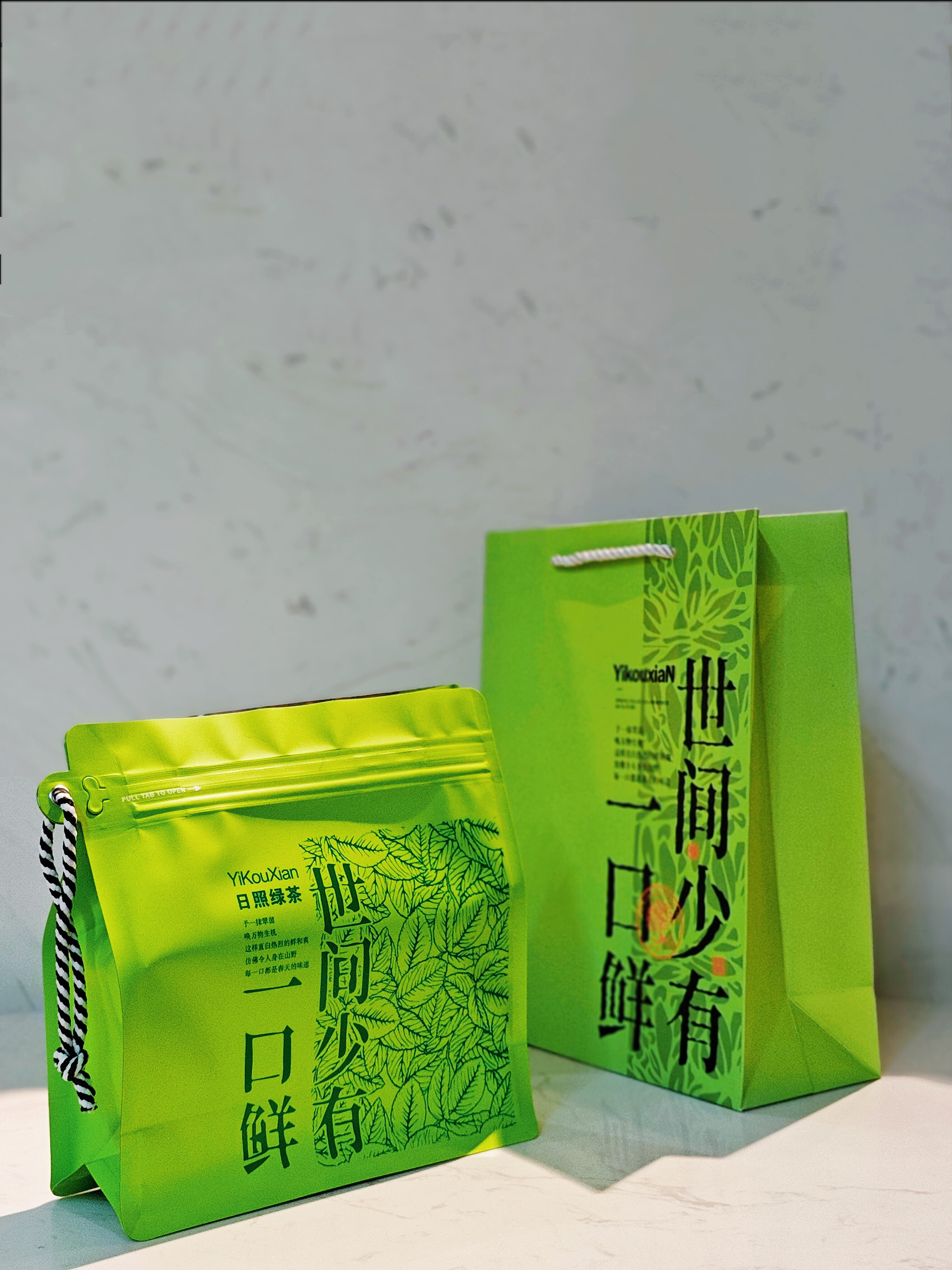 八边封挂绳日照绿茶茶叶袋龙井通用茶叶包装袋食品拉链礼品袋图片