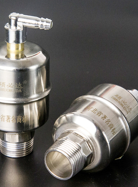 硕必达ZP-WJ不锈钢DN20暖气地暖锅炉自动排气阀6分1寸放气阀跑风