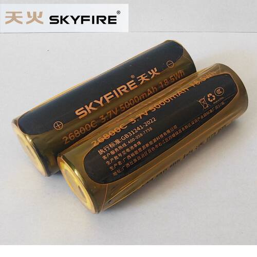 天火正品原装充电锂离子电池