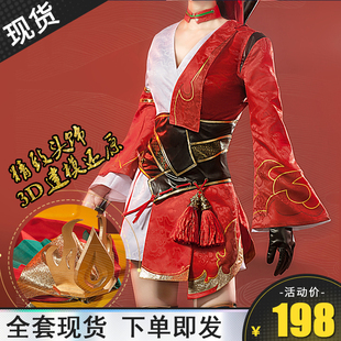 游戏王者荣耀cos服云缨cosplay游戏动漫c服cospaly全套衣服女古风