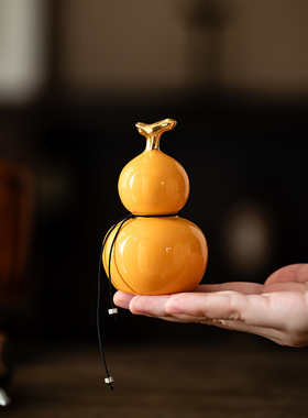 创意陶瓷葫芦摆件小号福禄招财家居客厅茶桌装饰品办公室茶道摆件