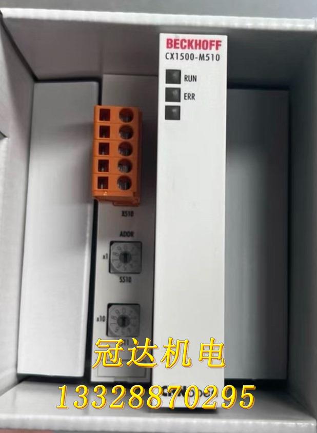 倍福CX1500-M510、CX1500-B520议价