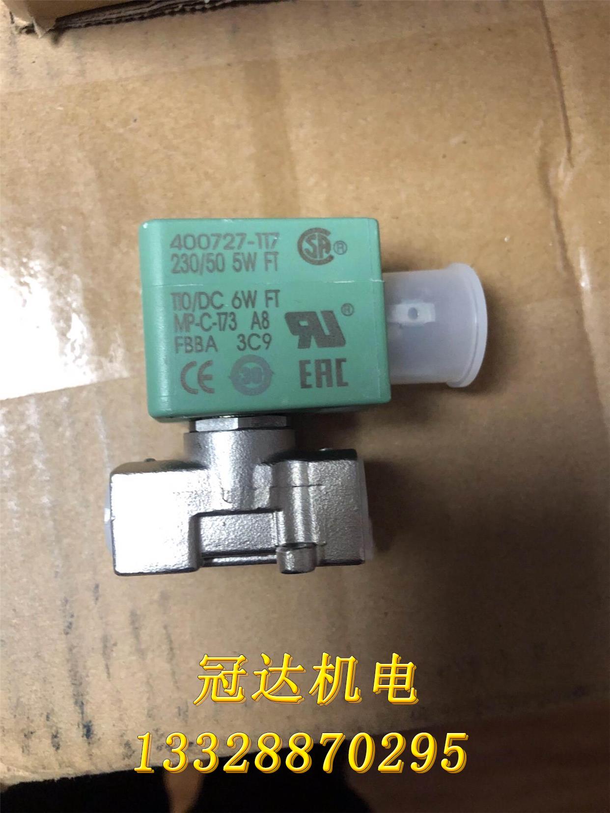 SC8356B434V 230/50 ASCO电磁阀议价