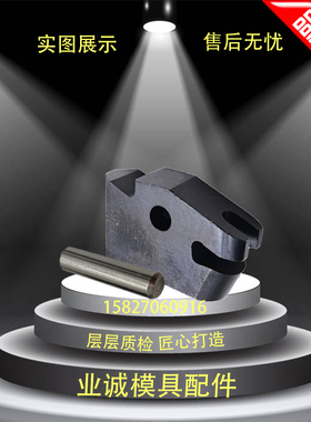 STRACK塑胶模具Y-加速顶机构Z141-3 Z141-6 Z141-8模板加速顶出器